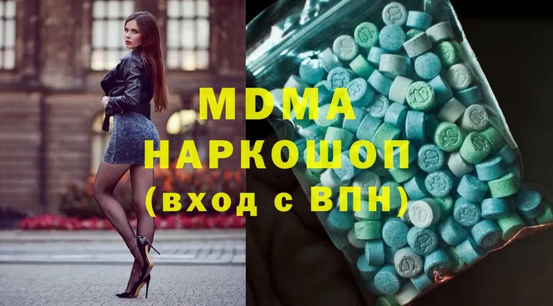 MDMA молли  Ухта 